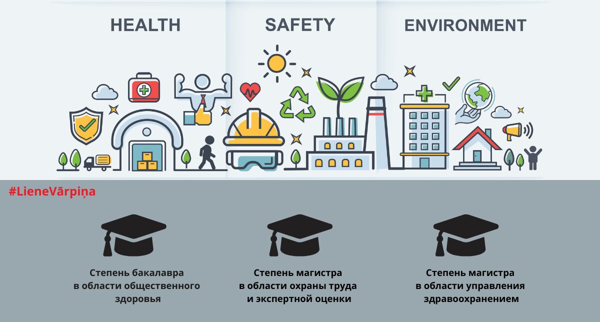 Liene_education__4_.jpg